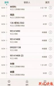 95741是什么号码?()