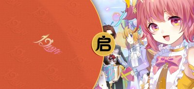 ​小花仙手游十周年 小花仙官网十周年服装