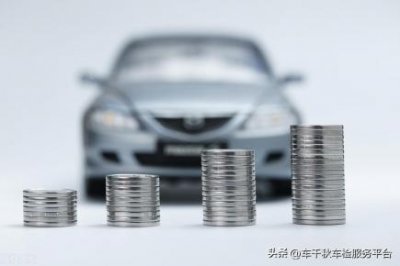 ​车辆年审费用大概多少钱2022（车辆年检费用一般多少）