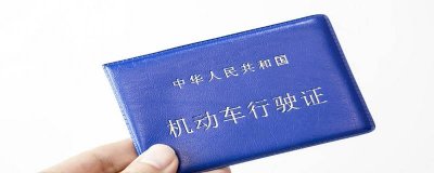 ​学车c1体检视力不到4.9视力表 考驾证视力4.9过关吗
