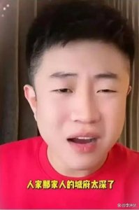 ​断绝父子关系后续，王小利录音被曝光，儿子王亮得焦虑症？