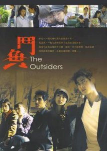 ​《斗鱼》电视剧剧情介绍
