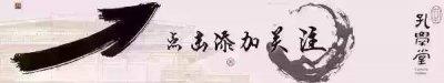 ​孔子讲座感悟 孔子讲座观后感悟800