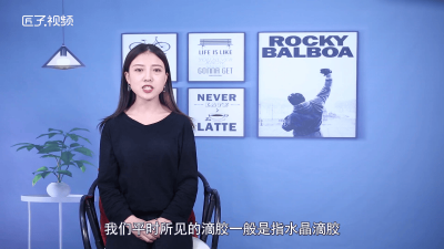 ​滴胶手工有什么用 什么是滴胶?