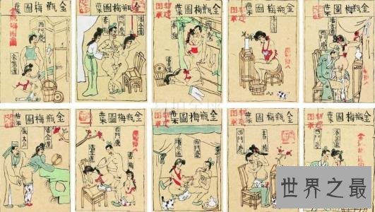 金瓶梅，为什么金瓶梅为什么被评为古代四大禁书之一，作者结果悲惨