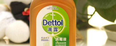 ​滴露消毒液有酒精吗 酒精消毒好还是滴露好