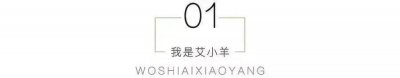 俞渝好美,李国庆不配