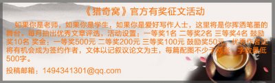 ​世界上最长寿民族，高加索人平均寿命95岁(无癌症)