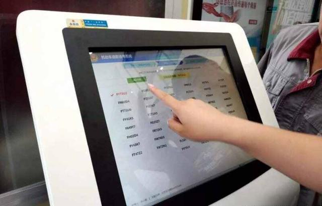 选车牌号有什么讲究?车号吉利数字有哪些组合-