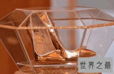 ​世界上最贵的高跟鞋，价格达到了1.2亿人民币