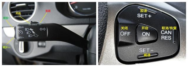 定速巡航是什么意思？定速巡航怎么用-