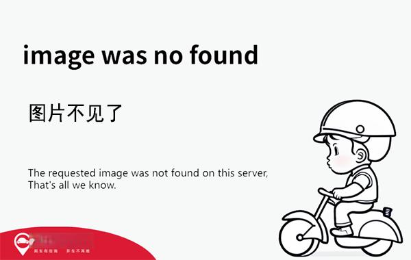 按揭买车是什么意思？汽车按揭需要什么手续-