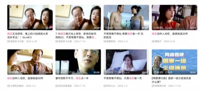 ​国产性张力天花板，我只服他