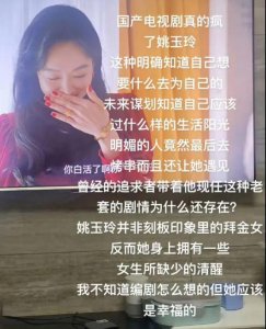 ​内娱最具争议的捞女，为何必须“下地狱”？