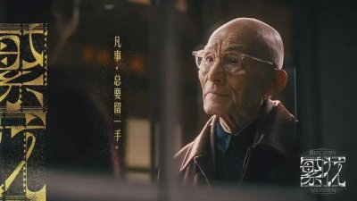 ​《与凤行》即将开播，超800万人预约，奇幻古偶剧王炸到来
