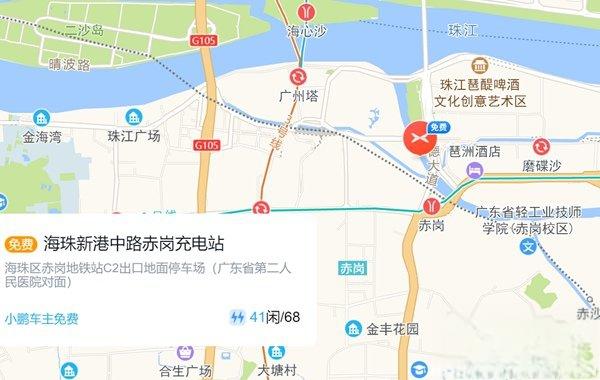 小鹏超级充电站分布图,小鹏终身免费充电网点查询-