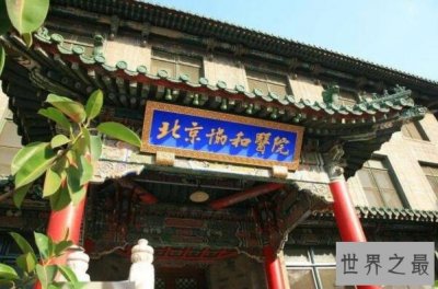 2021中国排名前十十大医院,华西医院上榜,第一众所周知