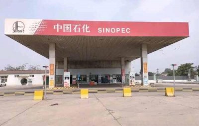 ​中石化充1000送1000元是真的吗？中石化加油卡充值1000送多少