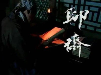 ​女主颜值吊打内娱：30年前这部剧，陈红茹萍何晴堪称绝色
