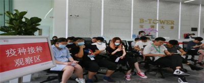 ​打完疫苗能不能回家 过年回家要打疫苗吗