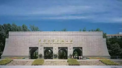 ​西安建筑科技大学华清学院是几本（华清学院是二本还是三本）