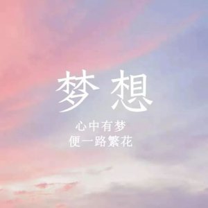 ​一篙松劲退千寻（一篙松劲退千寻出处）