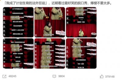 ​恭喜，又一个「花瓶」女演员翻身了