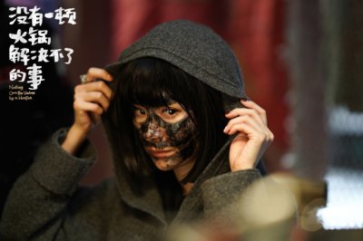 ​《没有一顿火锅解决不了的事》让人“大吃一惊”