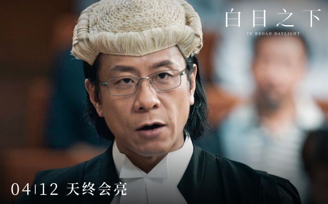 《白日之下》聚焦社会阴暗下新闻工作者挣扎与矛盾