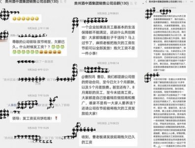 ​贵州古镇酒业，贵州的酒乡在哪里