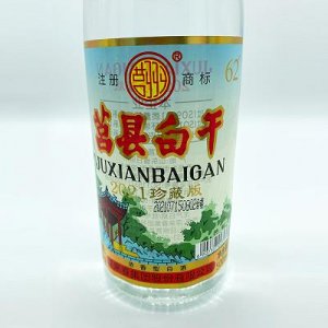 ​黄酒和红酒的功效(黄酒和花雕酒作用和功效)