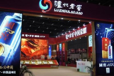 ​茅台1573多少钱一瓶(茅台2004年多少钱一瓶)
