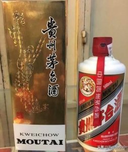 ​1990茅台53度回收价格多少(1990茅台酒价格表一览)