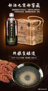 ​贵州品古酒价格是多少钱一箱(贵州茅台镇品古老窖)