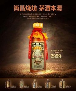 ​身上有酒的味道是什么样子的？身上有类似酒的味道