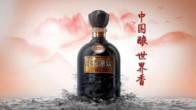 ​古井年份原浆酒多少钱，古井年份原浆多少钱一箱