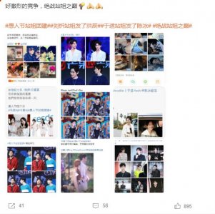 ​年度cp大瓜，全都爆了?
