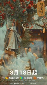 赵丽颖,你回仙侠剧干什么!
