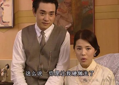 《金粉世家》:相比负债的四个儿子,全款买房的道之,真高明