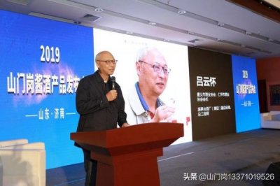 ​贵州茅台镇金酱世家53度酱香型价格(贵州茅台镇金酱世家贵宾酒多少钱)