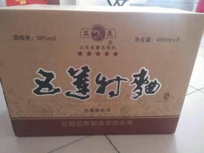 ​五莲醇33度多少钱一箱(五莲陈酿多少钱一箱)