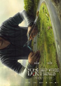 误杀1剧情详细介绍(解读悬疑电影误杀讲述的内容)