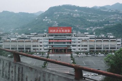 ​茅台酒厂让进参观吗(参观茅台酒厂的心得体会)