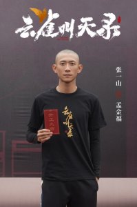 ​张一山谭卓新剧《云雀叫天录》开机 实力派演员演绎传奇大剧
