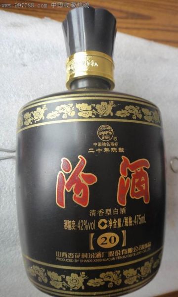 20年前的汾酒值钱吗