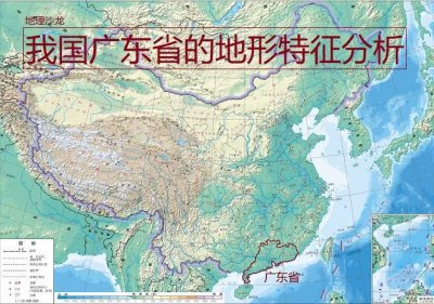 ​广东海拔高度多少米高（广东省地形特征介绍）