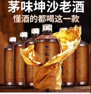 ​贵州茅台镇陈藏老酒价格多少，茅台镇陈年老酒53度价格