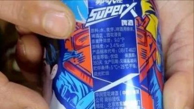 ​啤酒麦汁浓度几度最好(麦汁浓度12度以上的啤酒)