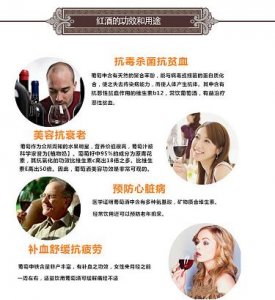 ​问道中喝酒是什么意思？问道老酒能算出什么