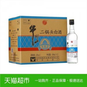 ​牛栏山二锅头42度小瓶多少钱(牛栏山二锅头42度小瓶多少毫升)